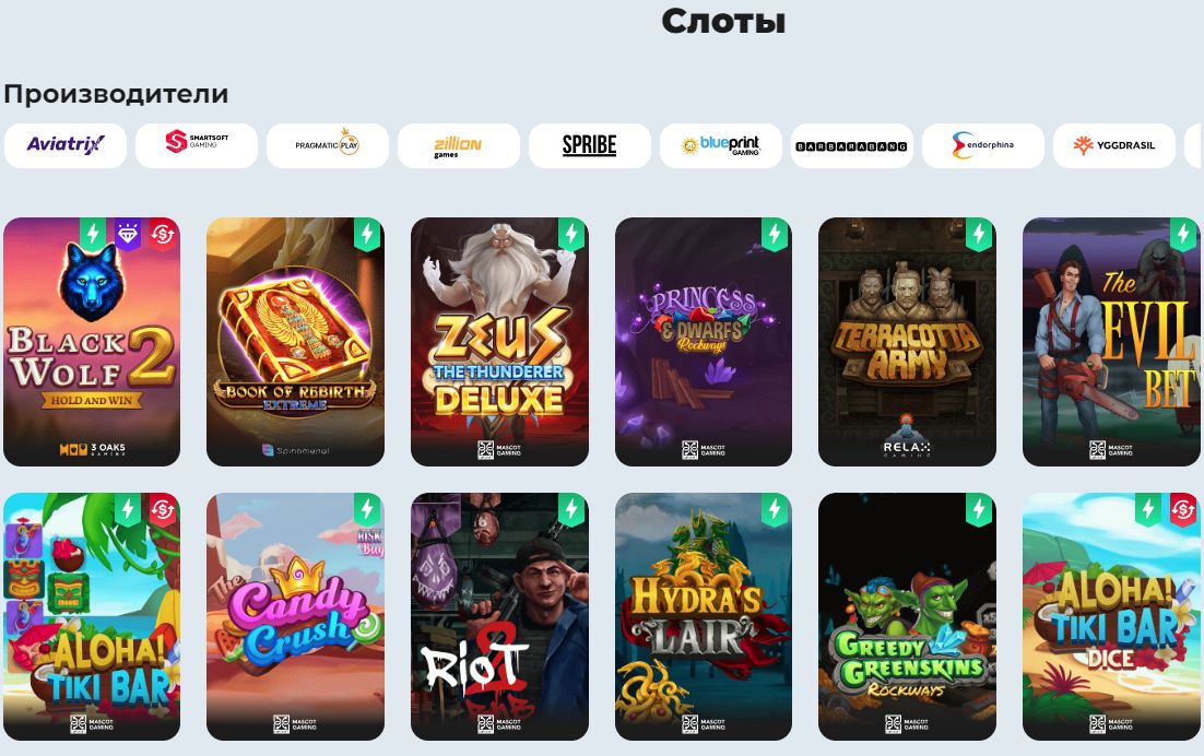 Казино Чемпион - игровые автоматы, слоты Казино Чемпион - игровые автоматы, слоты